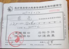 长沙东岳宫甘罗道长：别叫我神医我是道士