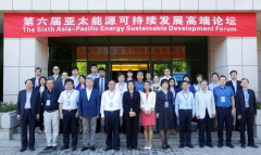 第六届亚太能源可持续发展高端论坛在津成功召开