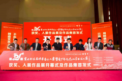 第二届“宝安杯”全国硬笔书法大赛在深圳举行
