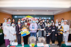 让爱在指尖传递 | 北京五洲妇儿医院举办首届新生儿抚触大赛