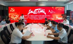 姜文华：红色文化在新时代如何传承