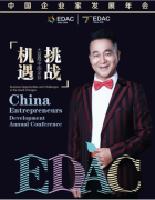 改革潮中稳掌航、搏击海浪扬风帐 ——记榜样人物公益慈善家歌手李懿轩