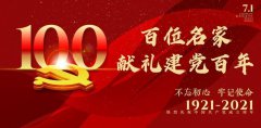 第一新闻网专题报道——张钟羽