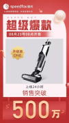 鲸灵集团打造SaaS私域精灵 助力品牌商家链接百万KOC资源