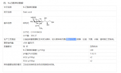 嘉必优燕窝酸质疑再升级：被指通过转基因产出可能性大 无法得知是否含有毒力基因