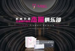 J-MALL杰猫商城正式上线 全国独家首发巨星行动旗下MCT咖啡和盈养博士