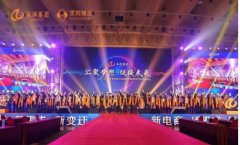 传播承泽好内容，承泽集团新闻中心正式开通报料热线！