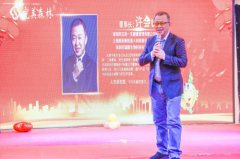 厦门绿优品集团总裁许会山——大健康的“冰川理论”