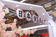 日本食品节：广州遇见食品节