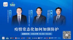 人民日报携多位专家呼吁：关注鼻腔在奥秘克戎防治中的重要性