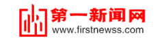 第一新闻专访 中国著名中医—林于慧