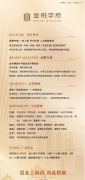 超惊艳!嘉善首个社区“超级邻里中心”要来了 先安利一波