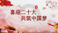 书画名家唐中文用艺术献礼党的二十大