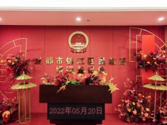 普及婚前医学检查、孕前优生检查 锦江妇幼在行动