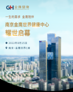 一生的需求 金鹰陪伴