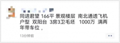 睿铂庭丨同进打造的昆山又一豪宅