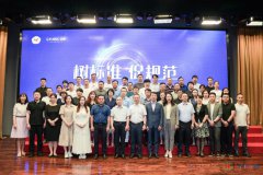 回归医疗本质，共建医美合规生态 | 远想生物医美行业合规化发展研讨会（沈阳站）成功举行