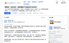 理想中的电动车长什么样？网友脑洞大开诠释出“城市远航神车”！