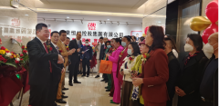 恒松集团知识产权证券化开市 代码：863668