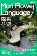 上坤地产社区里的“社交货币”