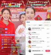 引爆抖音2023年货节，刘畊宏肥油咔咔掉直播间荣登【食遍天下】榜首！