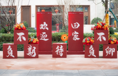 港龙中国全力以“付”，开启幸福生活新篇章