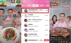 爱吃鲜摩人烤肠闪耀上线 为你的餐桌再添健康美味