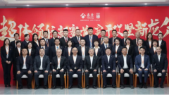 泰康保险集团陈东升董事长一行赴哈尔滨看望在黑龙江各机构伙伴