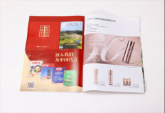 兰亭恒韵驻颜系列广告登上《人民画报》两会图讯增刊
