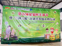 万人空巷的盛宴由此拉开帷幕