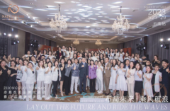 CCTV《完美变型计》助力奈熙悦美IP领袖峰会在云南隆重举行