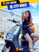 有了新日幻影F9，上班丑关我下班什么事？
