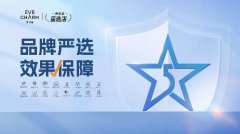 不卷价格，不卷产品，轻医美机构也能实现持续盈利？