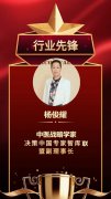 所谓的“十大最经典抗衰老药材”本就是个伪命题