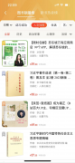 首发24小时内火速加印，《苏东坡万有应用商店》具有怎样的魅力？