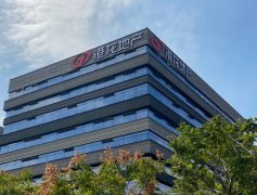 港龙中国地产(06968)发布中期业绩，股东应占溢利1.9亿元，同比增长5.4%