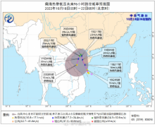“大风+降雨+降温”三连击！多变天气注意预防感冒！