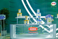 奶粉全国十大品牌排名：伊利金领冠珍护菁蕴，高端品质铸就“顶流”保护