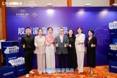 再燃热情 | 胶原滚滚伊肤泉医美大会暨微针导师医生资格赛西安场精彩回顾