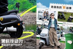 人生旷野体验卡，骑着新日凯迪拉氪，在钢铁森林里找到了阿勒泰