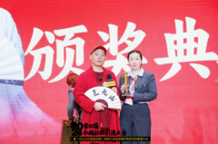 陈敏联合王九山引流俱乐部举办的第四届私域社群千人峰会在广州举办成功