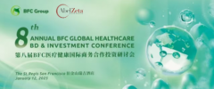 西比曼生物科技将参加第8届BFC医疗健康研讨会