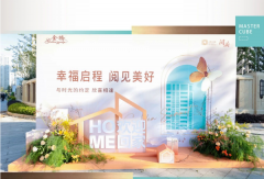 幸福启程 阅见美好丨与时光的约定 欣喜相逢