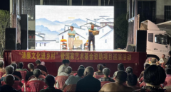 国家艺术基金2025年度资助项目《摘帽》巡演落幕 清廉文化浸润蔡甸乡村