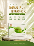 肠道健康成全民刚需，国货品牌金嗓子以益生元科技创新引领微生态养护新风向